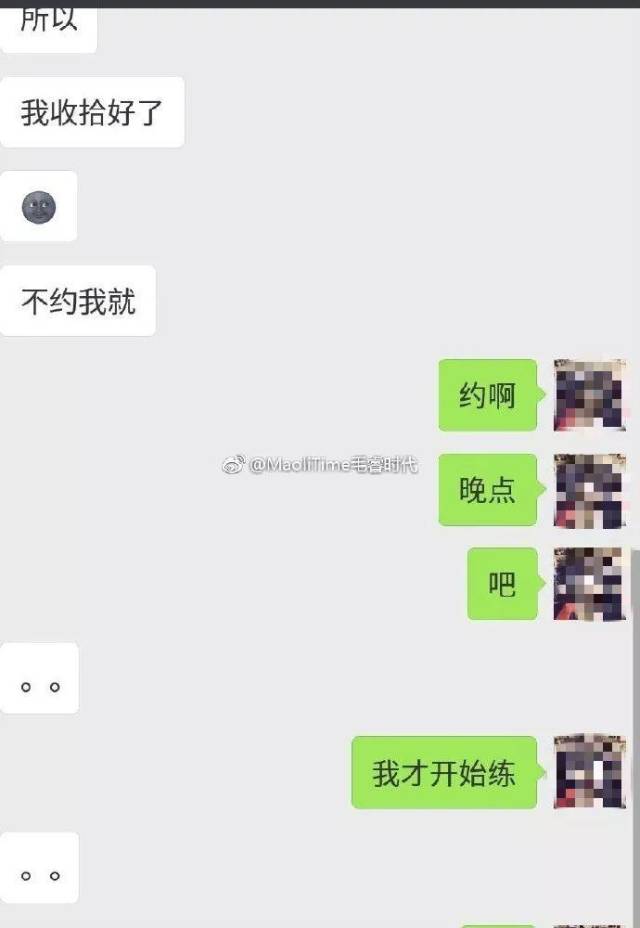 会和女朋友聊天记录(和女朋友的聊天频率保持在多久比较好)