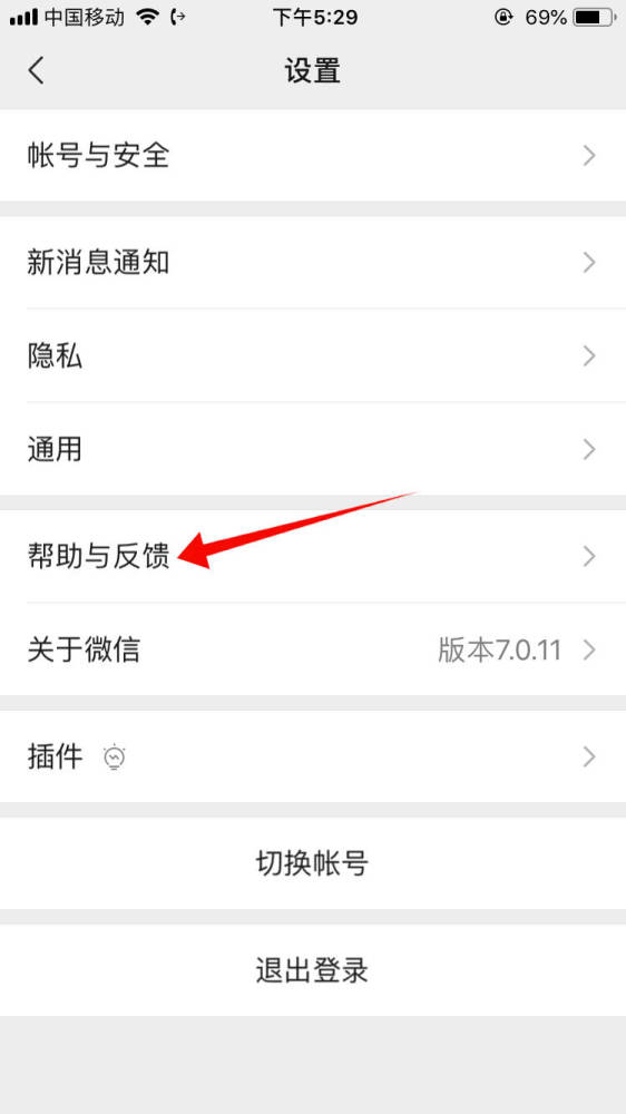 怎么打电话转移微信聊天记录(怎么打电话转移微信聊天记录呢)