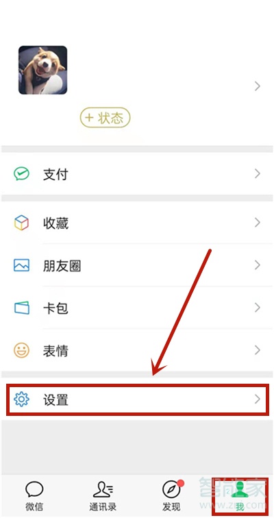 微信聊天记录占多少空间怎么查(微信聊天记录占多少内存怎么看)