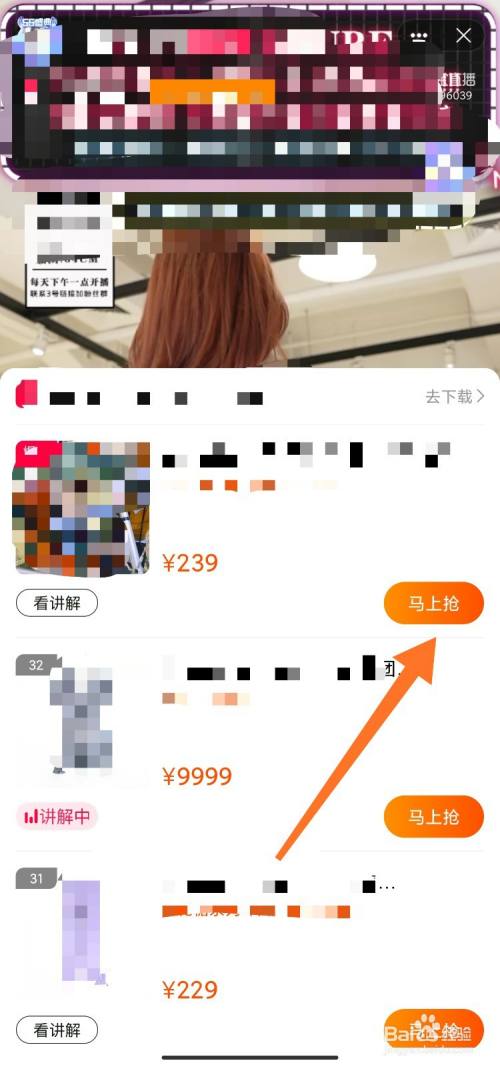 淘宝购买聊天记录怎么查看(淘宝购买聊天记录怎么查看的)