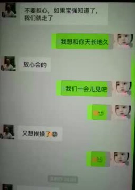 微信和女生第一次聊天记录(微信和女生第一次聊天记录怎么删除)