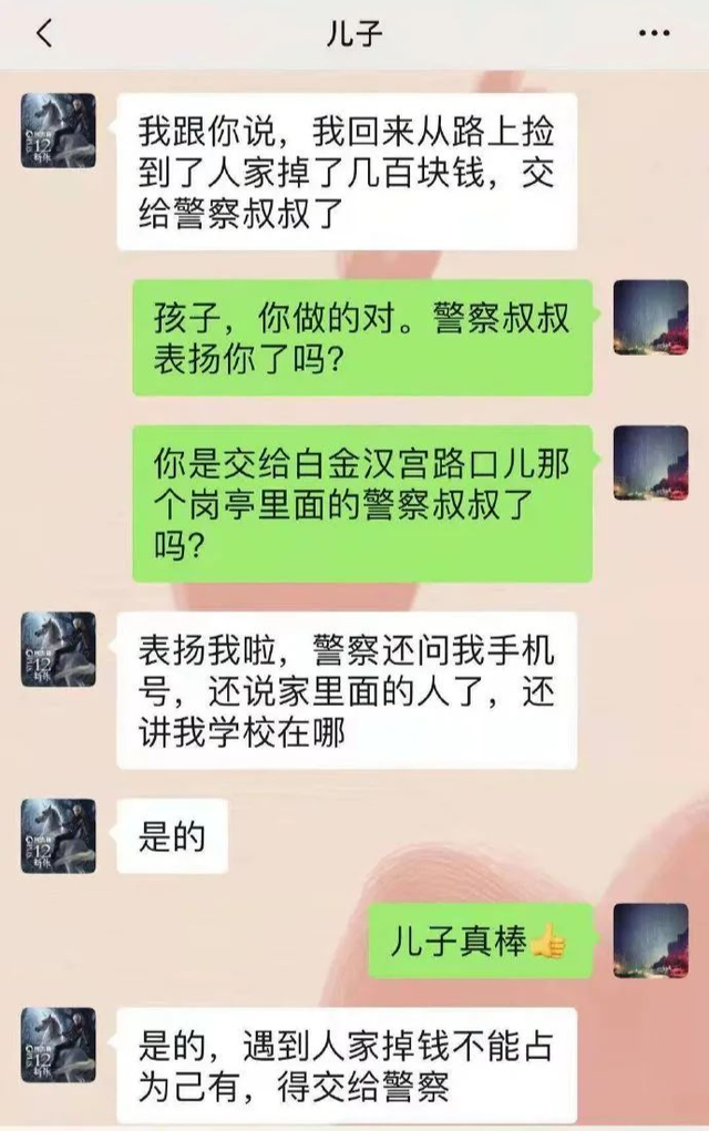 交警可以随便查人聊天记录吗(交警能查人吗)