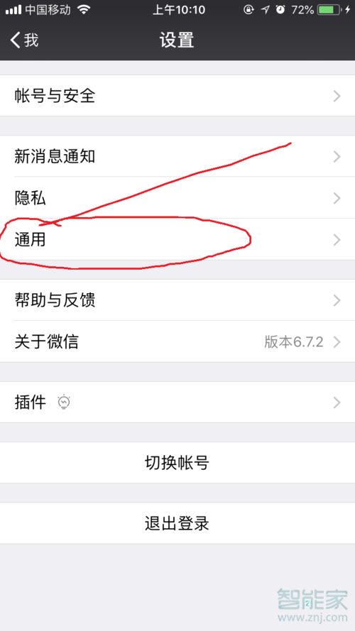 登录两个微信后如何截取聊天记录(登录两个微信后如何截取聊天记录呢)