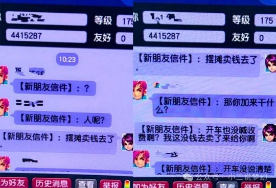 微信被顶号聊天记录还在吗(电脑微信被挤了还能看到聊天)
