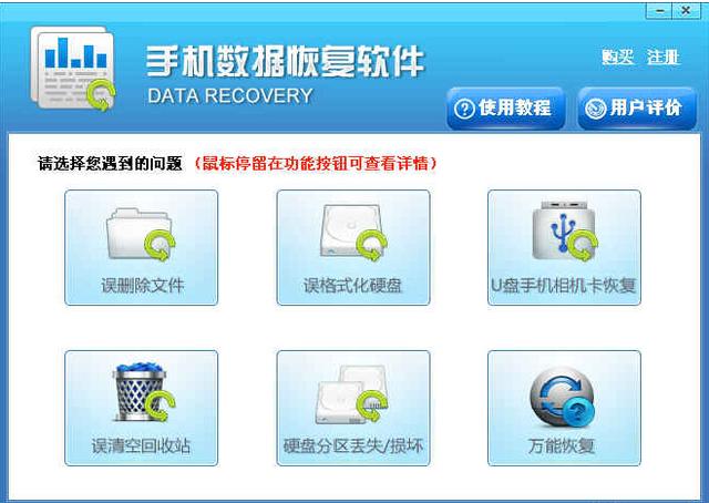 手机格式化了怎么找聊天记录(手机格式化怎么找回聊天记录)