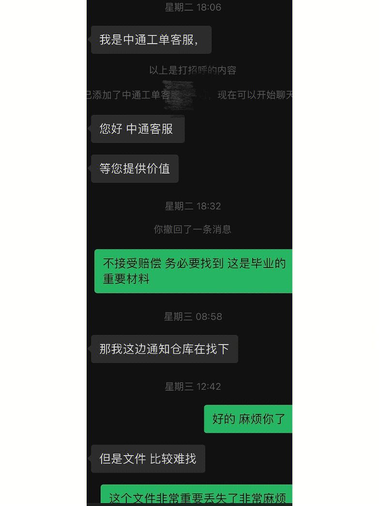 聊天记录抓嫖传唤鸡头(大数据扫黄为什么被叫停)