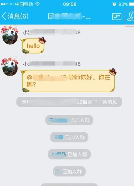 去年的QQ聊天记录突然消失了的简单介绍