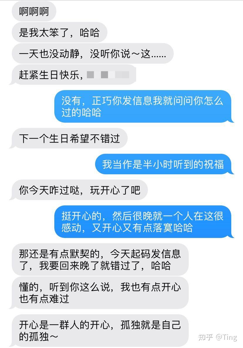 谈恋爱暧昧期聊天记录(谈恋爱暧昧期聊天记录怎么恢复)