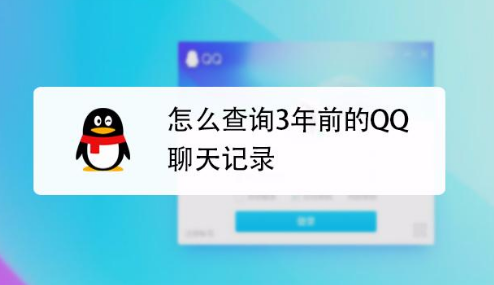 2年前的聊天记录可以恢复吗(2年前的聊天记录可以恢复吗知乎)