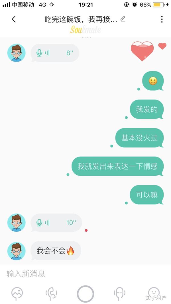 soul隐藏聊天记录(soul聊天消息被隐藏是什么意思)