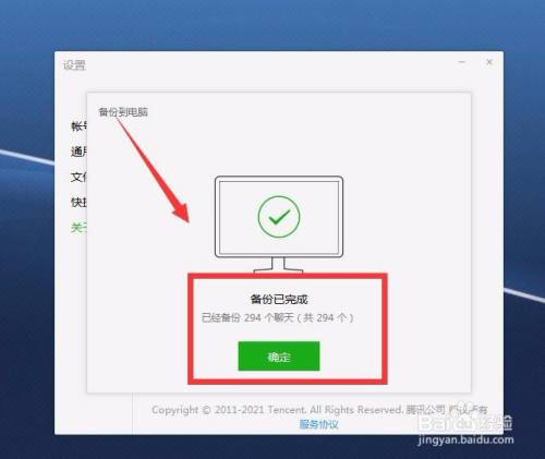 如何讲微信聊天记录导到电脑上(如何讲微信聊天记录导到电脑上面)