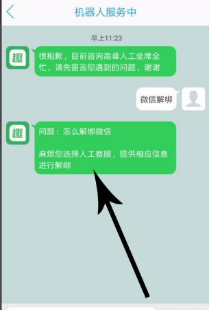 微信卸了重新装聊天记录还有吗(微信卸载重新装,聊天记录还会在吗)