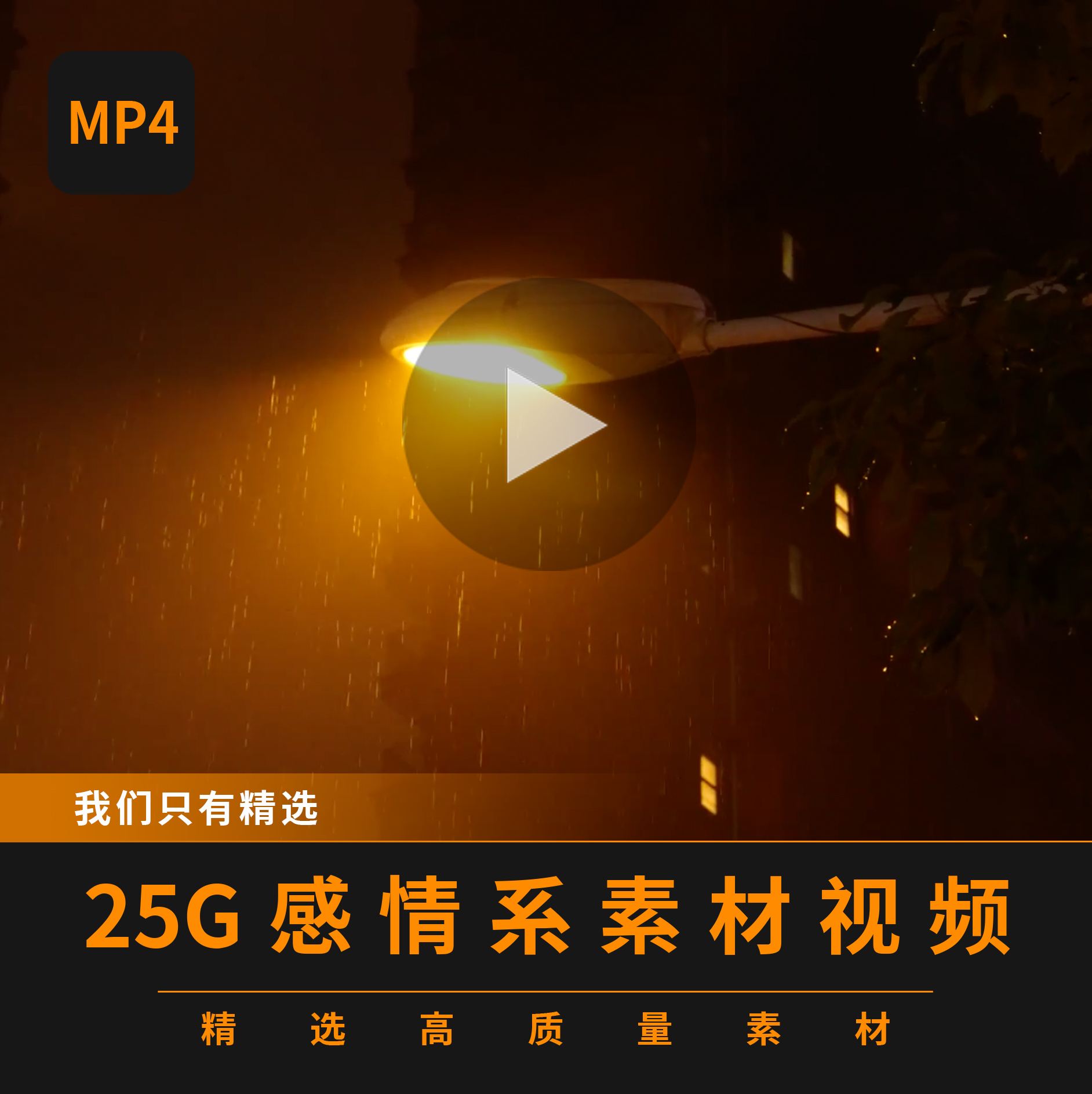 卡点伤感视频聊天记录17段(卡点伤感视频素材)