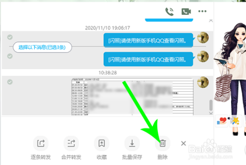qq聊天记录从手机导到电脑上(2020手机聊天记录导出到电脑)