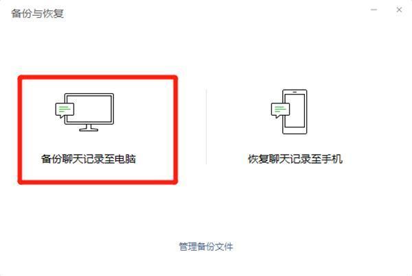电脑查文件夹聊天记录怎么打开(远程调取对方聊天记录)