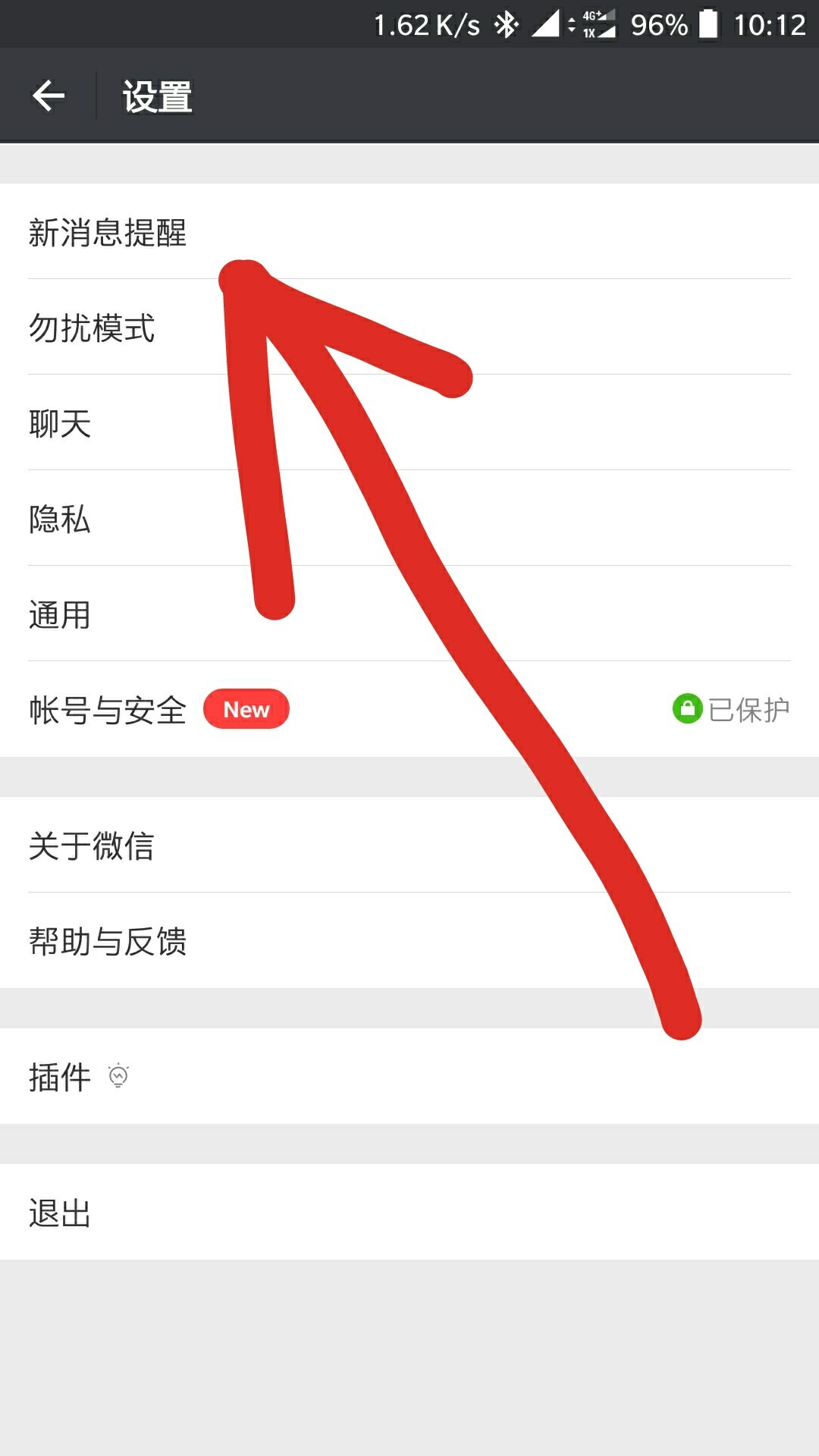 一加手机怎么找微信聊天记录(一加手机怎么找微信聊天记录内容)