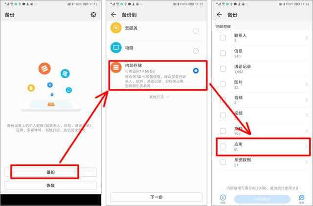 微信聊天记录导到文件夹(微信聊天记录文件怎么保存到手机)