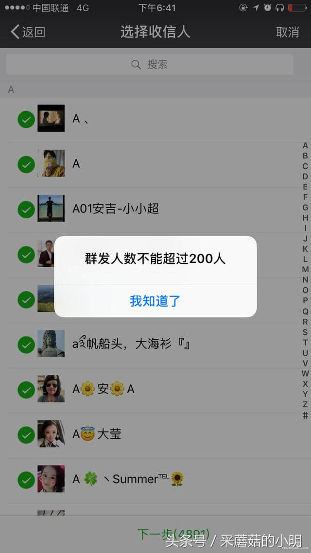 微信群进群前的聊天记录怎么看(微信进群前的聊天记录可以看到吗)