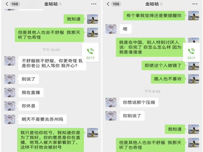 老贼厂长聊天记录(厂长爆出无状态的聊天记录)