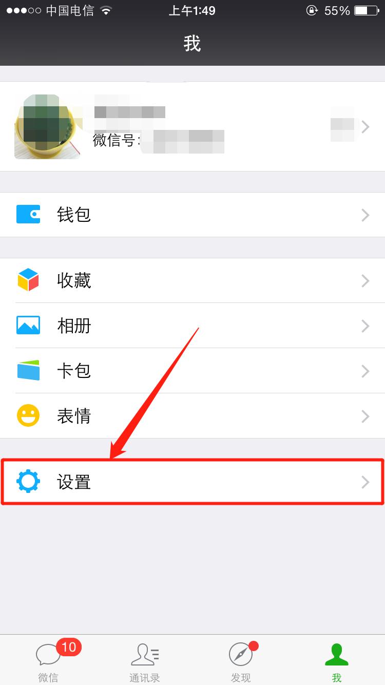 微信转移聊天记录过程中的信息(转移微信聊天记录会覆盖吗)