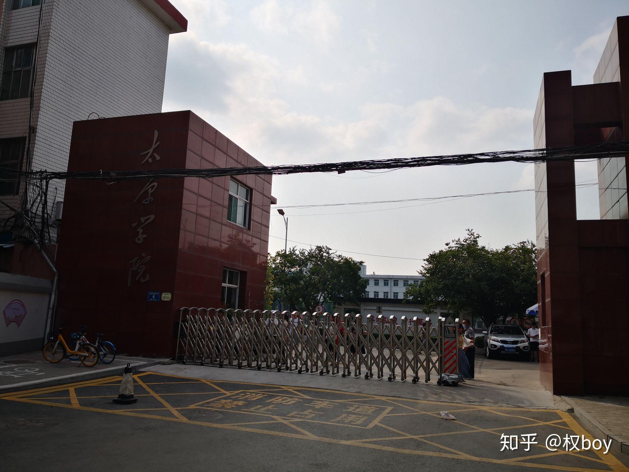太原学院聊天记录(太原大学聊天记录)