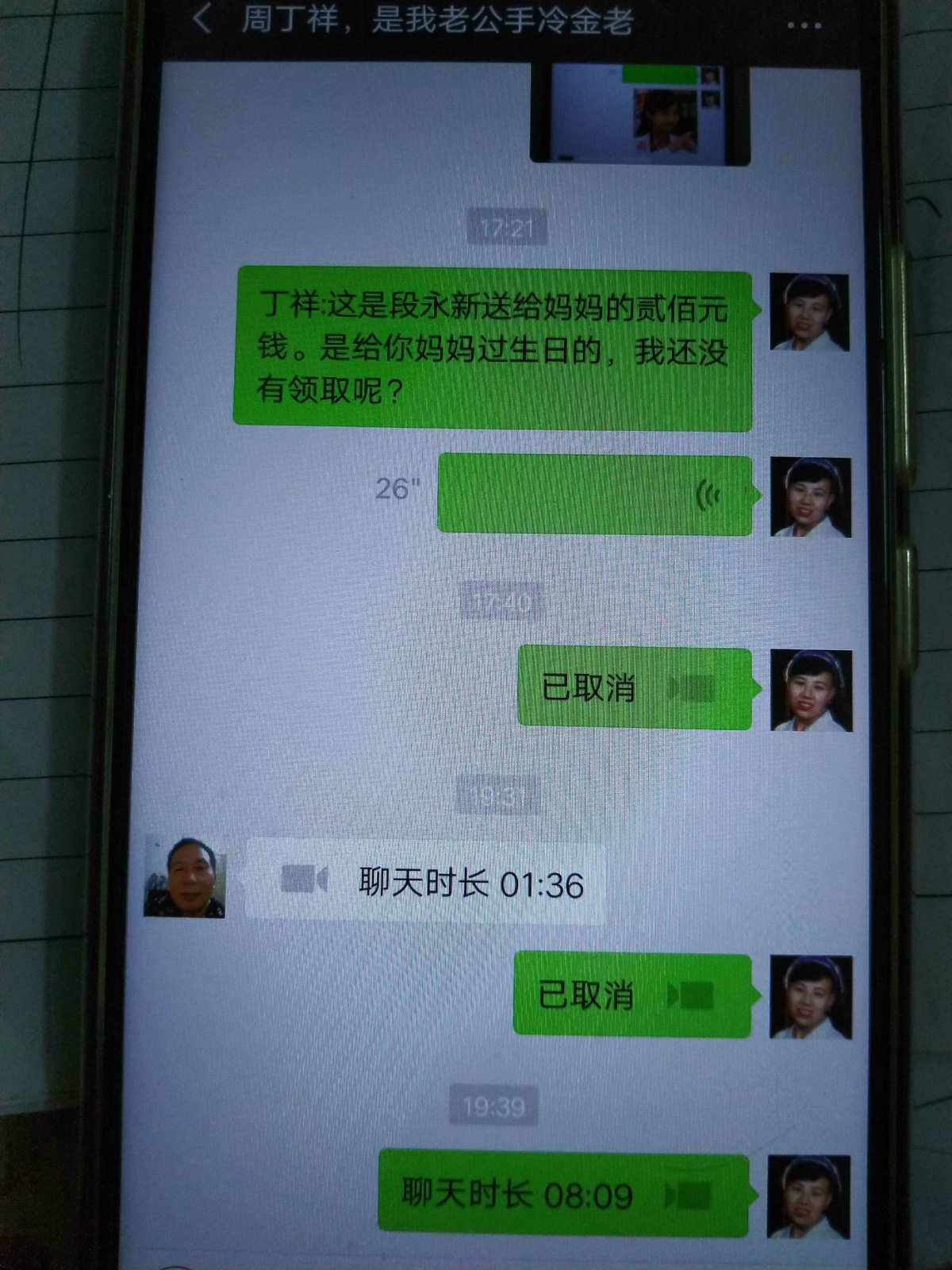微信六年前聊天记录(微信六年前聊天记录怎么恢复)