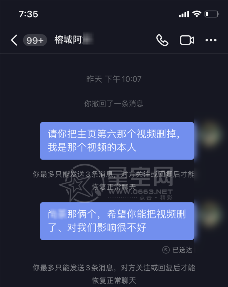 抖音删除对话后聊天记录也没有了(抖音删掉之后聊天记录还会在吗)