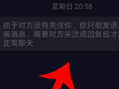 抖音删除对话后聊天记录也没有了(抖音删掉之后聊天记录还会在吗)