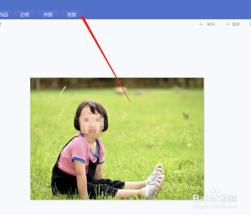 美图秀秀怎么p掉聊天记录的时间(美图秀秀怎么p微信聊天时间)