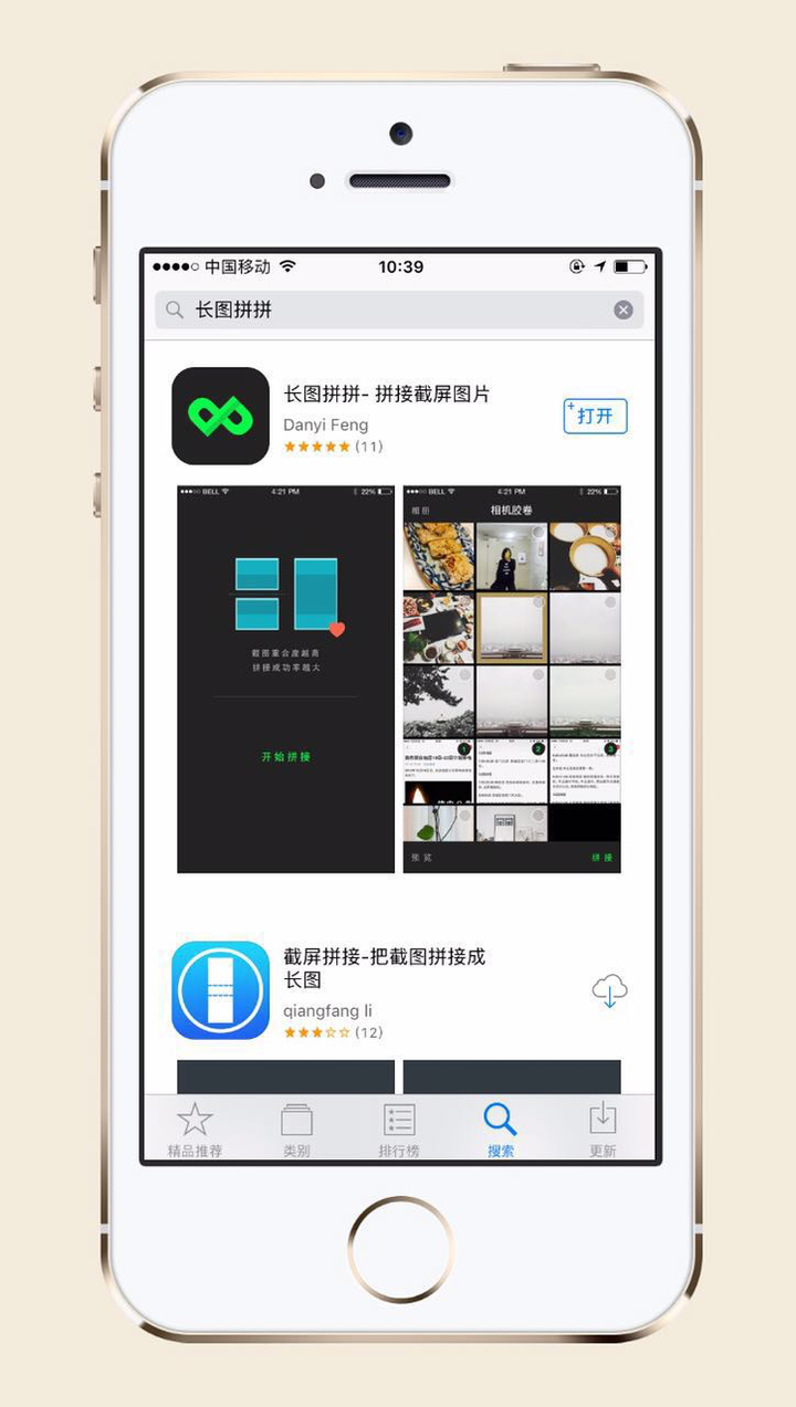 美图秀秀怎么p掉聊天记录的时间(美图秀秀怎么p微信聊天时间)