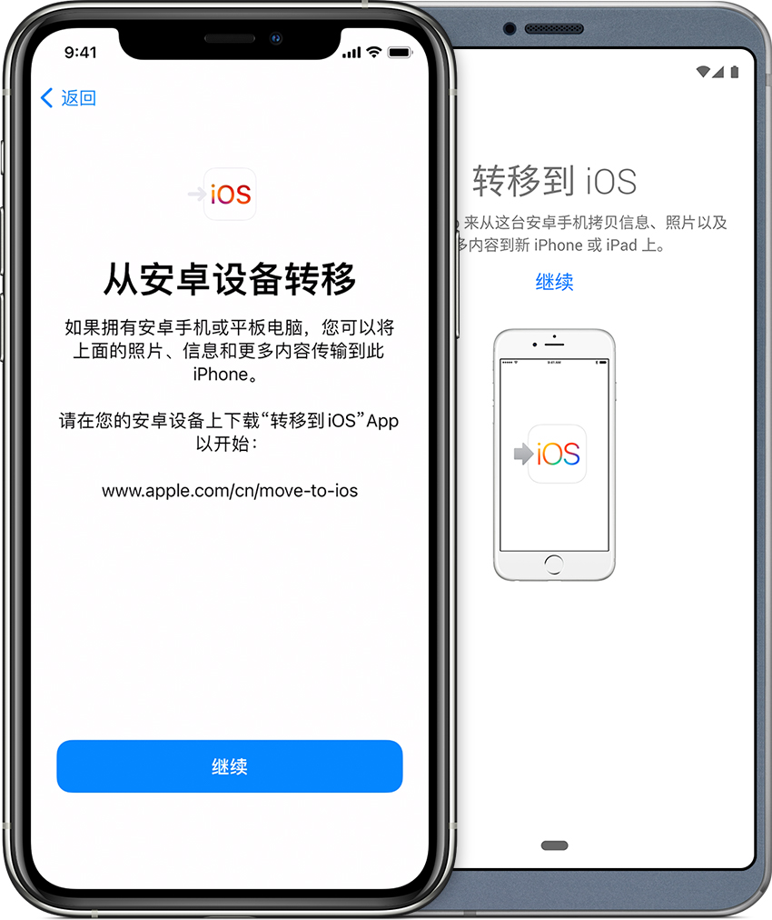 安卓机聊天记录可以转移到苹果吗(安卓手机的聊天记录可以迁移到苹果手机吗)