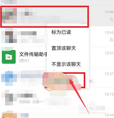 如何能把聊天记录消除(有什么方法能把聊天记录彻底删除)