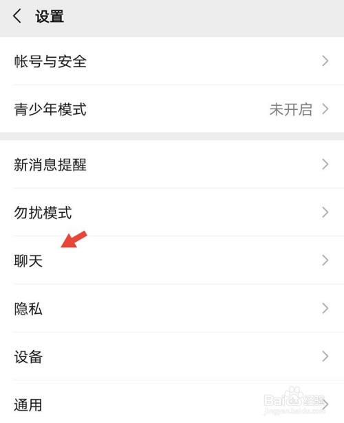 换手机聊天记录怎么换过来(更换手机后怎样把聊天记录带到新手机里)