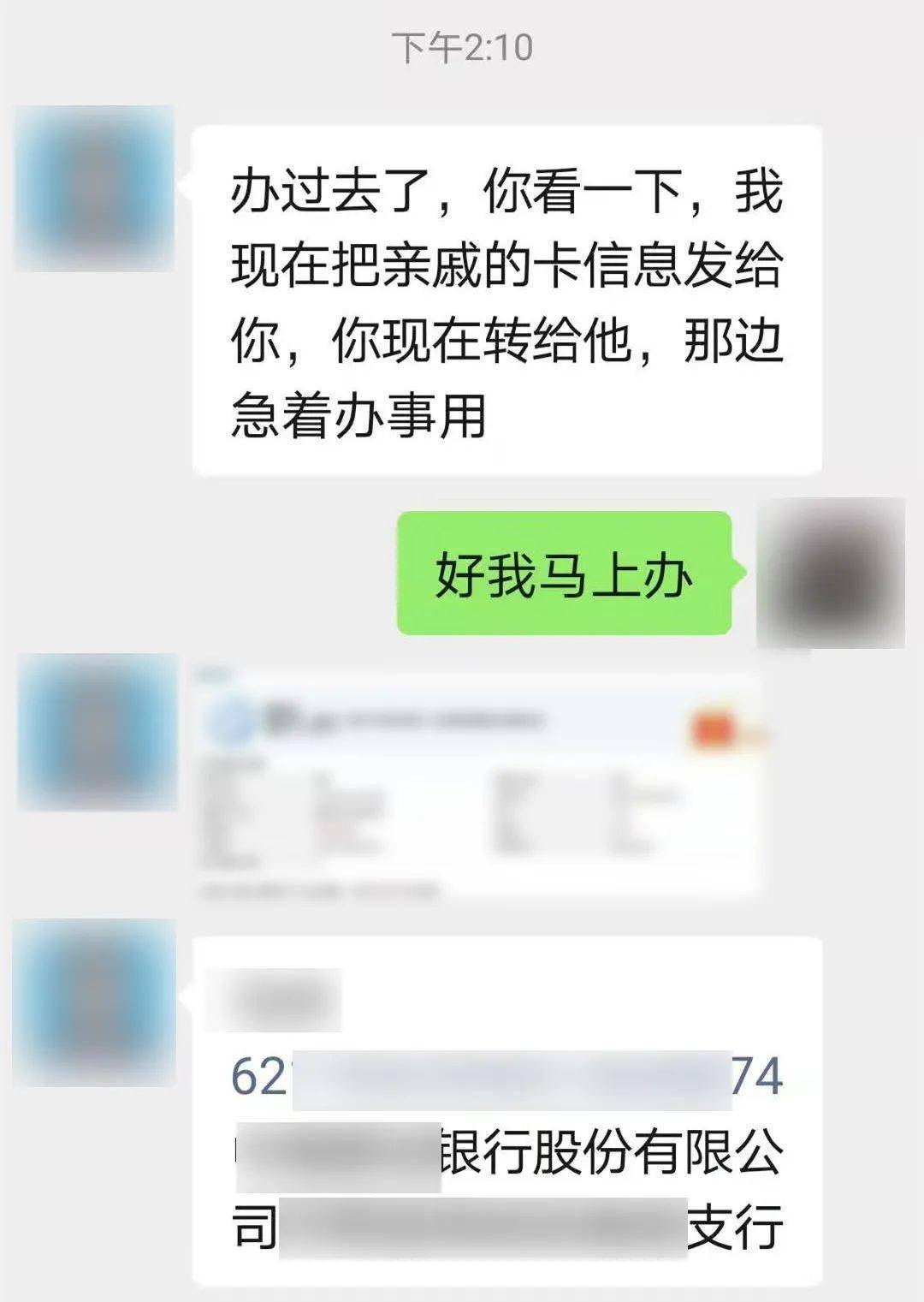 警方能恢复微信好友和聊天记录吗(警方能恢复微信好友和聊天记录吗)