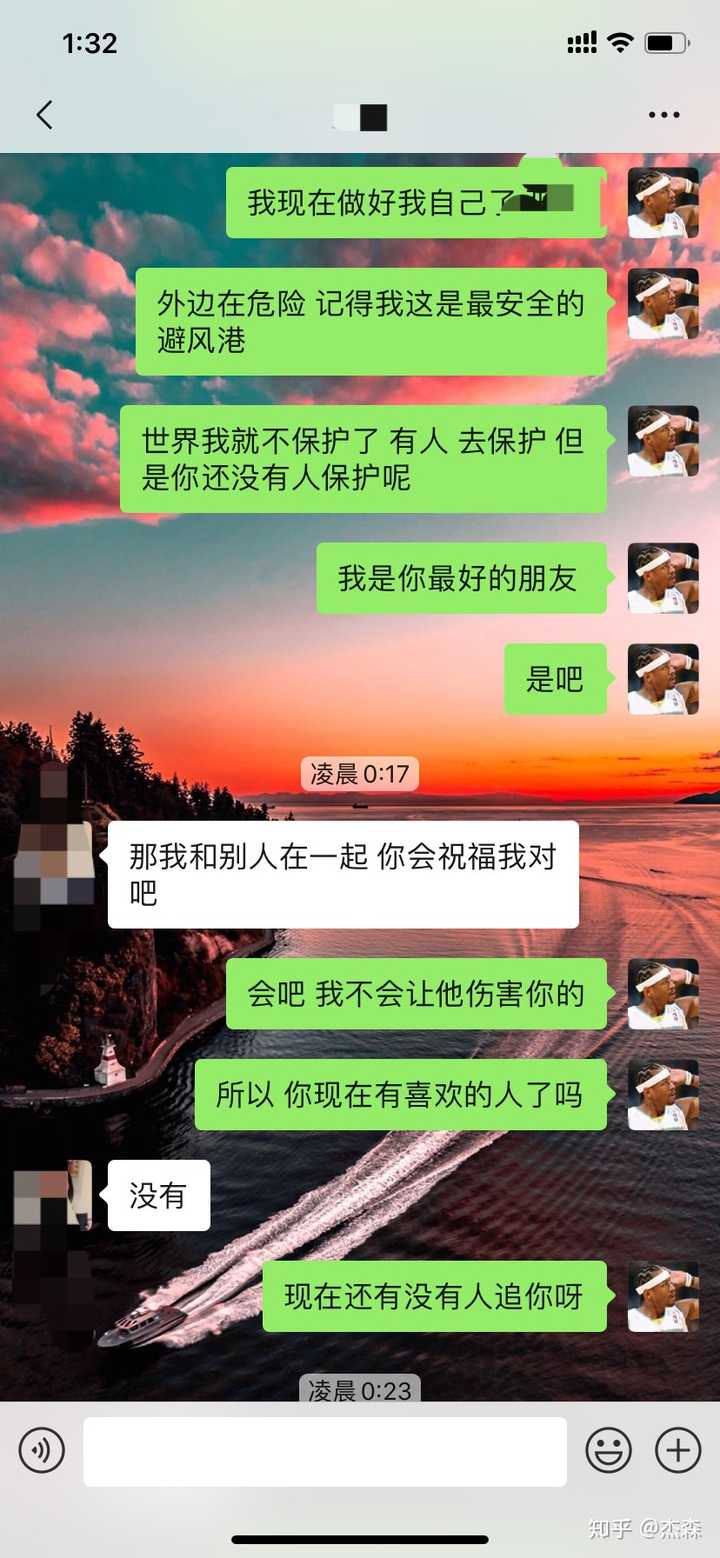 查找静若繁华的聊天记录(聊天记录恢复助手)
