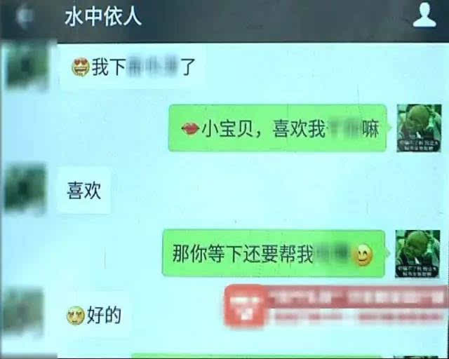 老婆经常偷偷删聊天记录(老婆故意删掉一个人的聊天记录)