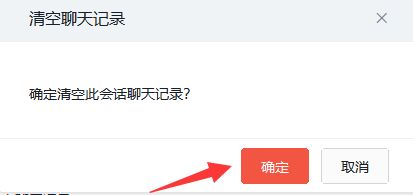 钉钉会不会监视聊天记录(钉钉会不会监视聊天记录呢)