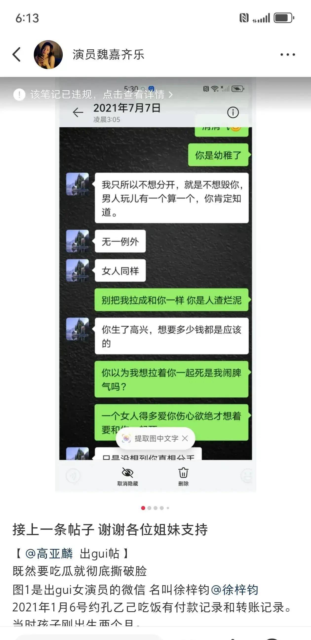 僵尸公寓聊天记录(僵尸公寓聊天记录怎么删除)