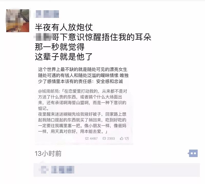 小朋友尴尬的聊天记录(小孩聊天)