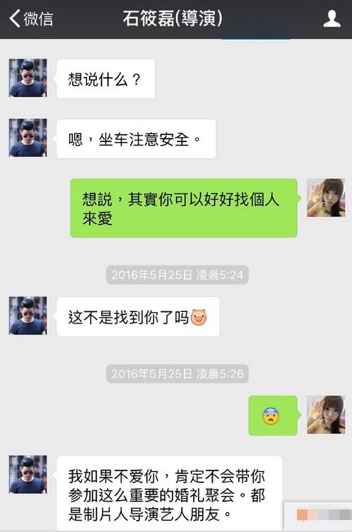 甜蜜聊天记录对话视频(甜蜜的聊天对话)