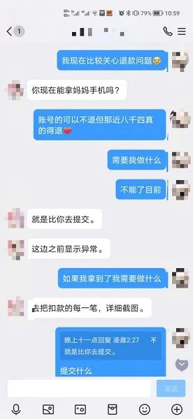 客服的聊天记录怎么导出(客服的聊天记录怎么导出到电脑上)