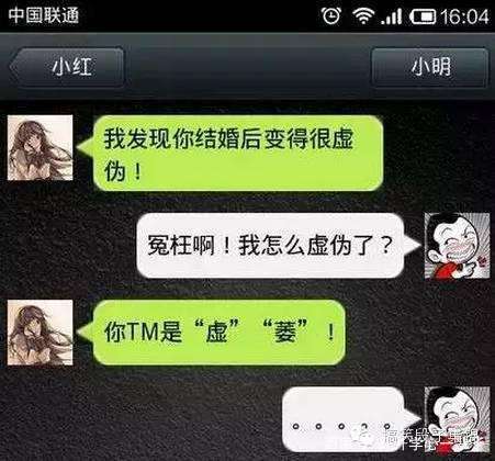 聊天记录六张照片(朋友圈怎么发一张长图)