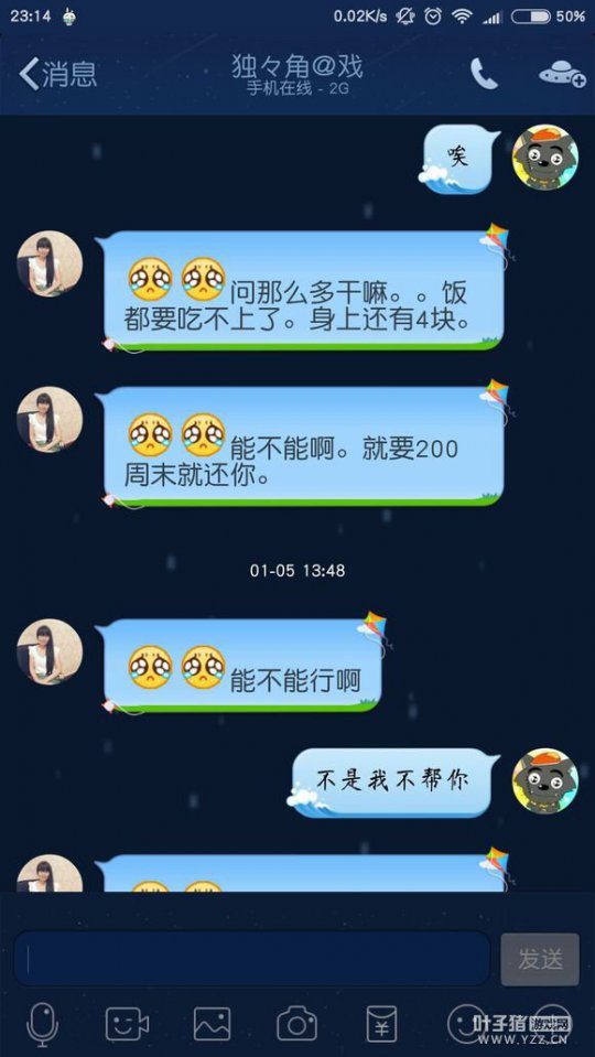 女性只删除某一个人的聊天记录(女性只删除某一个人的聊天记录,说明什么?)