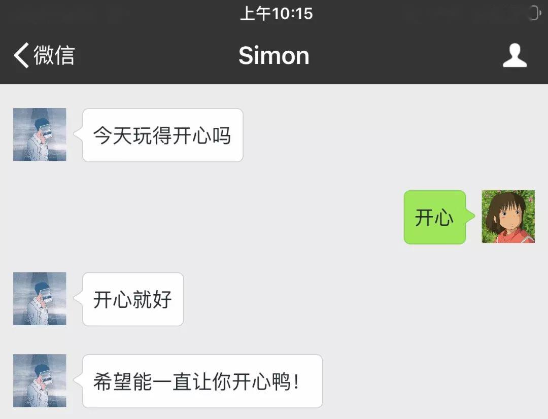 女性只删除某一个人的聊天记录(女性只删除某一个人的聊天记录,说明什么?)