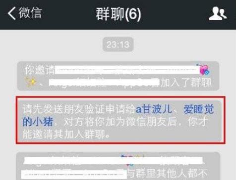 微信被删的人会有聊天记录嘛(微信被删的人还有聊天记录吗)