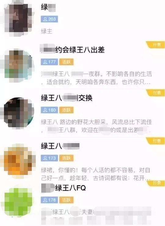 每天发放聊天记录qq群(专门发聊天记录的群)
