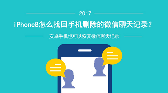 怎样把手机上微信聊天记录都删了(怎样才能把手机微信聊天记录彻底删除)