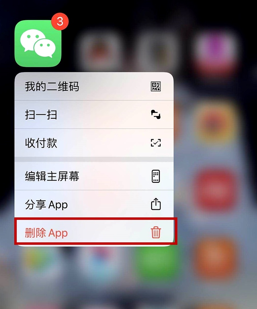 微信存储空间删除的聊天记录恢复(微信存储空间删除的聊天记录恢复要多久)