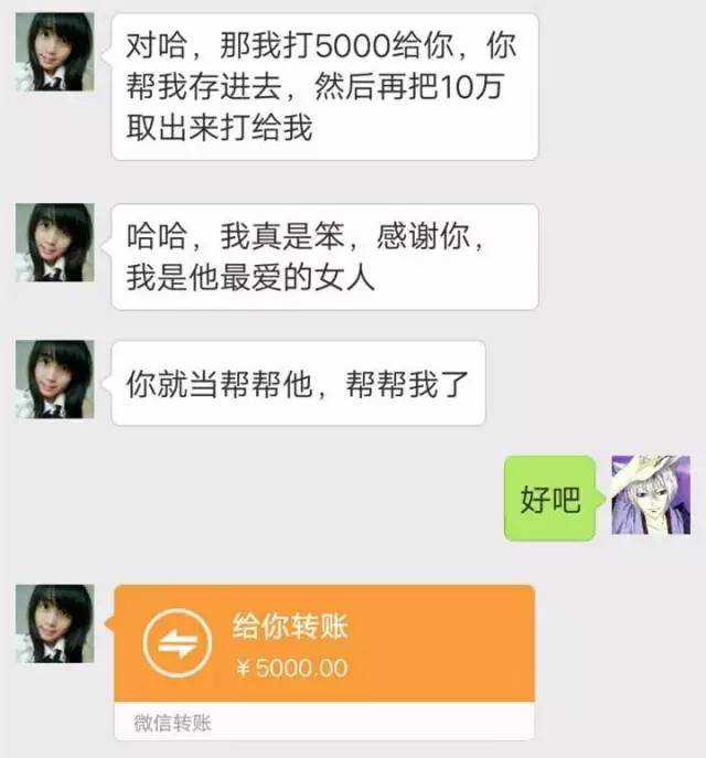 向朋友催钱聊天记录(微信聊天借钱算证据吗)