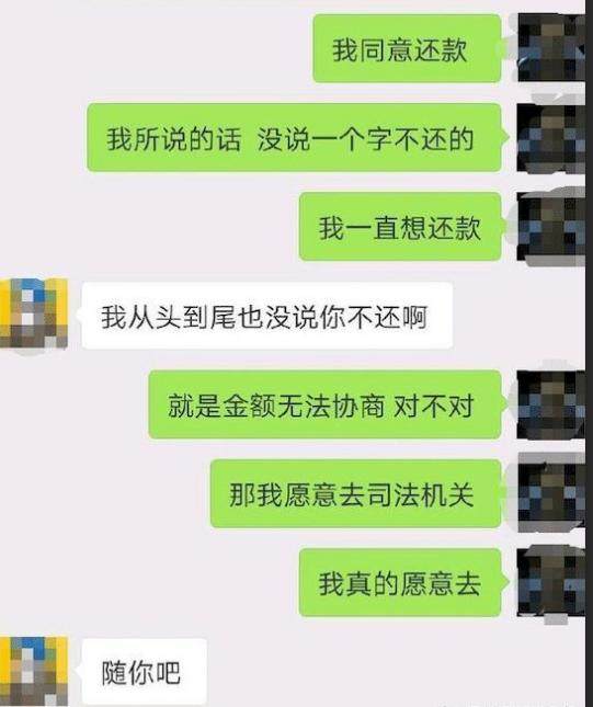 向朋友催钱聊天记录(微信聊天借钱算证据吗)